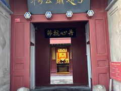 -于谦祠