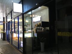 -格兰西点(289艺术园区店)