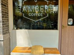 -琥珀咖啡 Ambercoffee