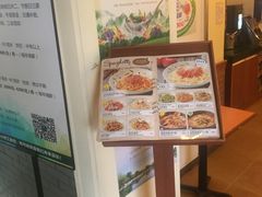 -萨莉亚意式餐厅(护国新天地店)