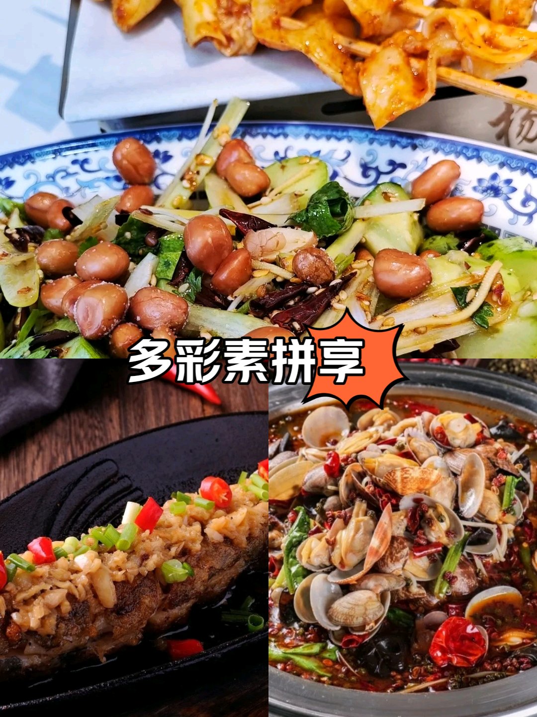 这家餐厅的铁板鳕鱼真的是太好吃了 鱼肉鲜嫩多汁