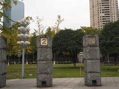 -重庆市江北嘴中央商务区中央公园