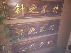 -莱仪堂艾灸经络养生馆(九亭一店)