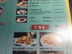 菜单-先机®·泉水鸡汤(七星岗店)