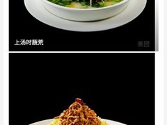 -麒麟华膳汇(飞泷商务大厦店)