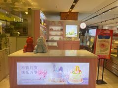 -CAKE BOSS 蛋糕老板(西单君太百货店)