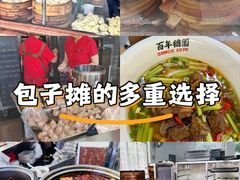 -百年德园(侯家塘店)