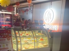 -海底捞火锅(高科广场店)