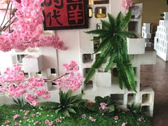 -恋羊时代黑山羊火锅(滨海大道店)