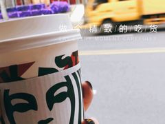 -星巴克(襄阳公园店)