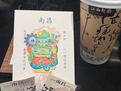-KUNCHA鲲茶·江西制茶(铜锣湾店)