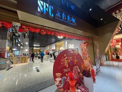 -SFC上影影城(新世界店)