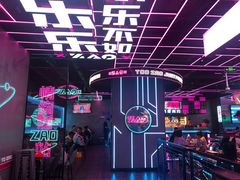 -燥次·烧烤酒场(万象城店)