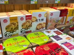 -稻香村(前门公交站店)