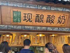 门面-一杯黔茶(西江千户苗寨古街店)
