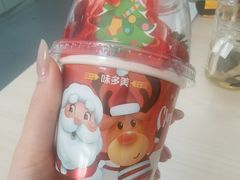 -味多美蛋糕(双安店)