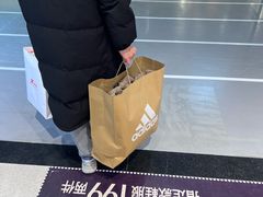 -砂之船奥特莱斯(合肥店)