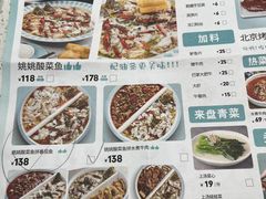 -姚姚酸菜鱼(五象万象汇店)