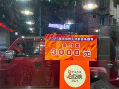 -兰庆鸡蛋馃(人民路店)