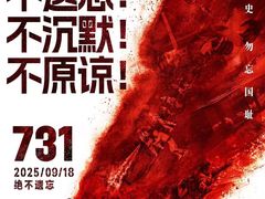 -万达影城(金华万达广场IMAX店)