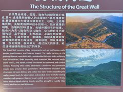 -慕田峪长城