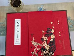 -先春西湖龍井•九曲红梅(杭大路店)