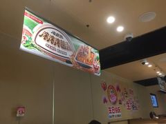 -海底捞火锅(河东万达广场店)