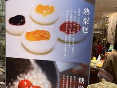 -韵咖啡自助餐厅(天津香格里拉店)