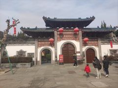 -蒋氏故居