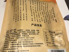 -皇饭儿·王润兴酒楼(河坊街店)