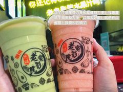 -花姨·老电影院果汁冰(88号店)