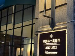 -南麓·浙里(外滩店)