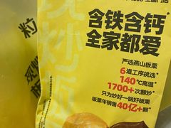 -粒上皇(奥克斯广场店)