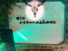 -慢丽江·云南野生菌土鸡锅(付家庄店)