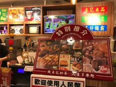 -美芝莲(东方宝泰店)