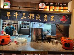 -蓉和妈妈菜·芙蓉花开(高新店)