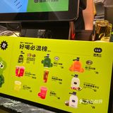 感恩节#Hun混果汁 免费🆓领啦!快冲...!