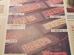 -左庭右院鲜牛肉火锅(南通CBD大有境店)