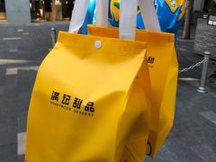 -满记甜品(富华里店)