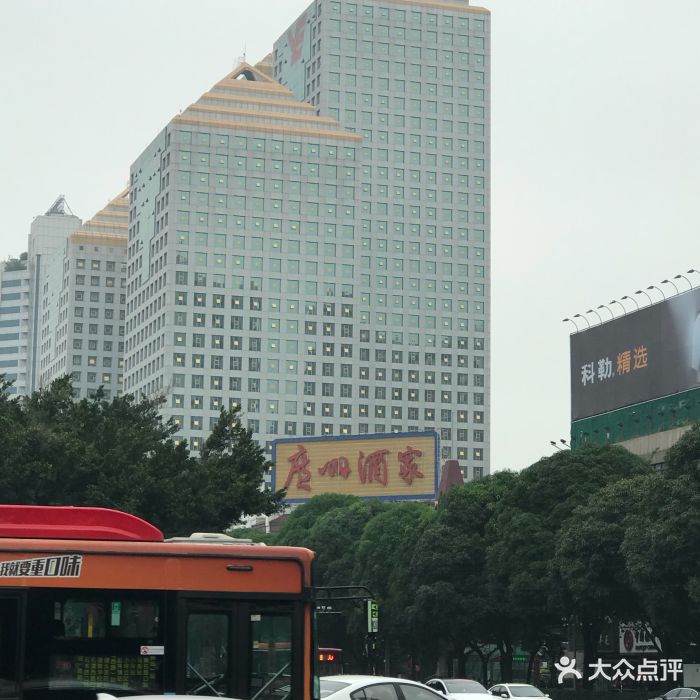 广州酒家(百福广场店)图片 - 第479张