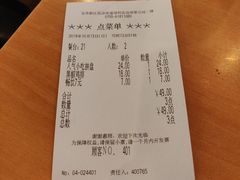 账单-萨莉亚意式餐厅(深圳北站店)