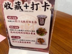 -谢记上海大排档(长寿路店)