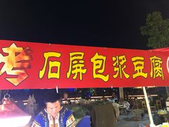 -东南亚风情赶摆街夜市