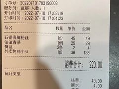 -湖庭壹品鸭王·传统北京烤鸭·别墅私房菜·庭院宵夜(江宁店)