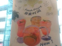 -欧罗巴·欧式西餐(欧亚卖场店)