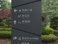 -棒棰岛宾馆景区
