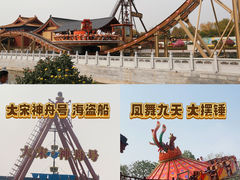 -清明上河园