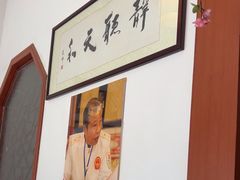 -同得兴面馆.苏式面.三虾面(园区店)