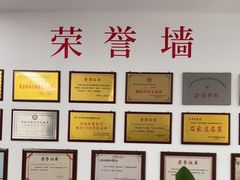 -石饮红星包子(中山路店)