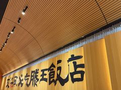 -3弄堂·滕王饭店·江西菜(铜锣湾店)